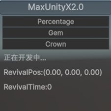 调试效果