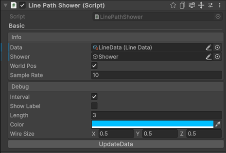 LinePathShower设置